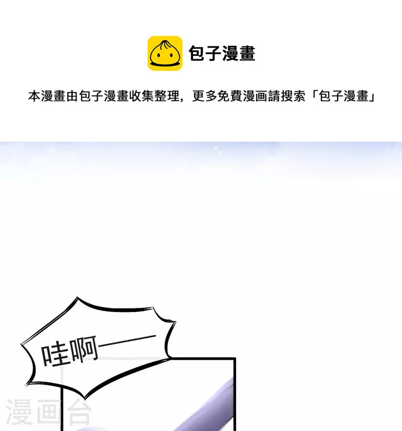 第6话 危机四伏(1/2)-第6话