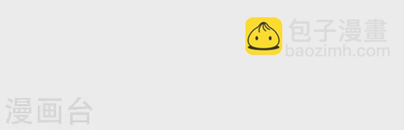 第6话 危机四伏(1/2)-第6话