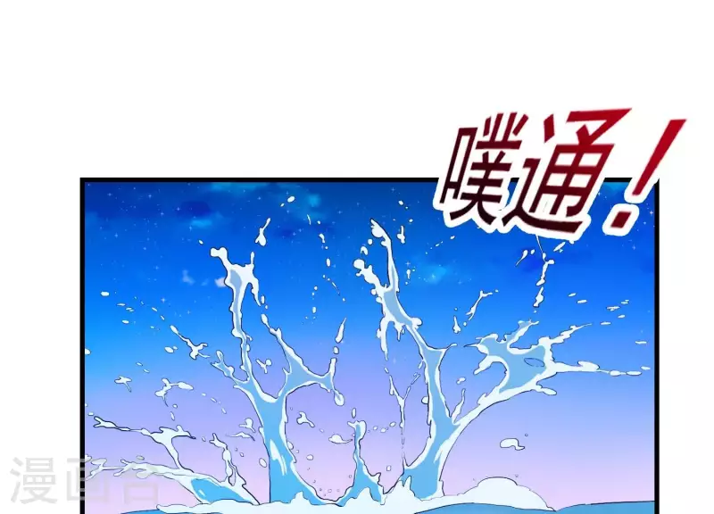 第6话 危机四伏(1/2)-第6话