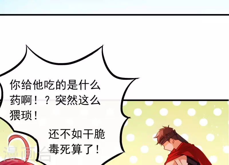 第6话 危机四伏(1/2)-第6话