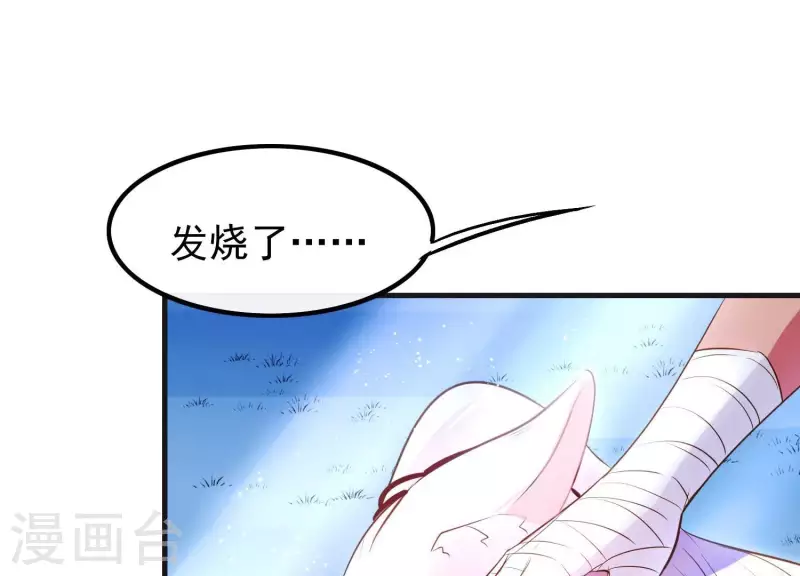 第6话 危机四伏(1/2)-第6话