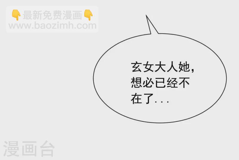 第46话 各自的努力(1/2)-第50话