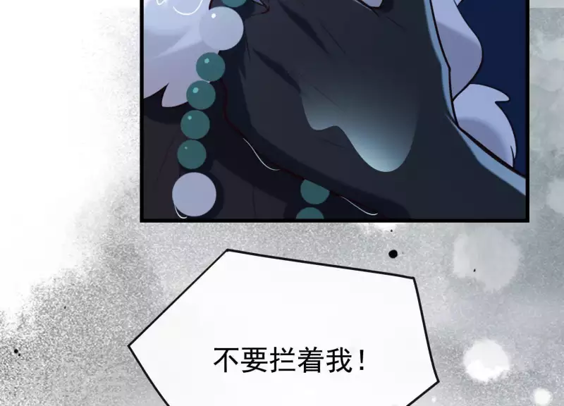 第46话 各自的努力(1/2)-第50话