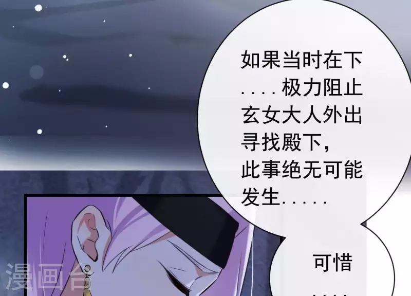 第46话 各自的努力(1/2)-第50话