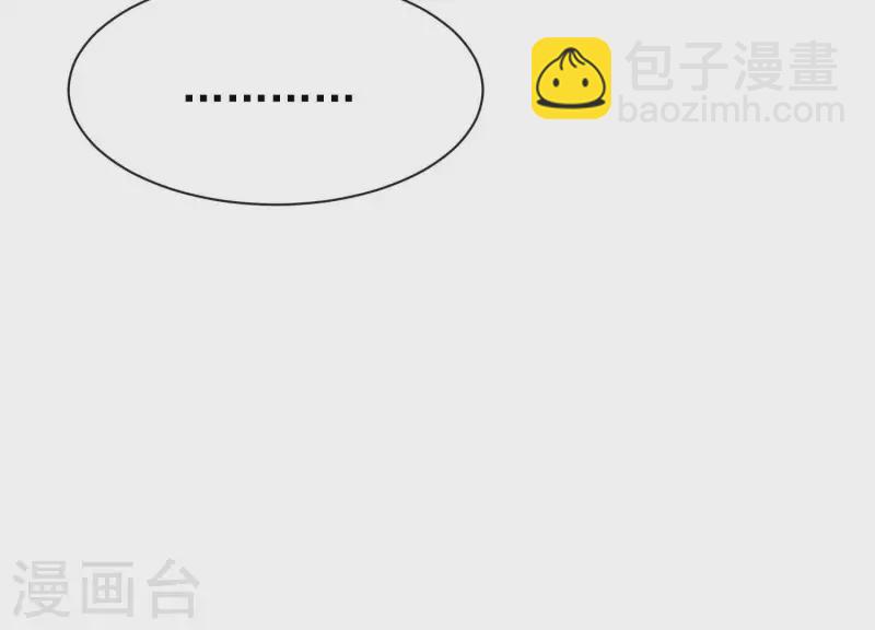 第46话 各自的努力(1/2)-第50话