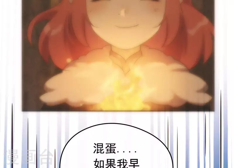 第46话 各自的努力(1/2)-第50话