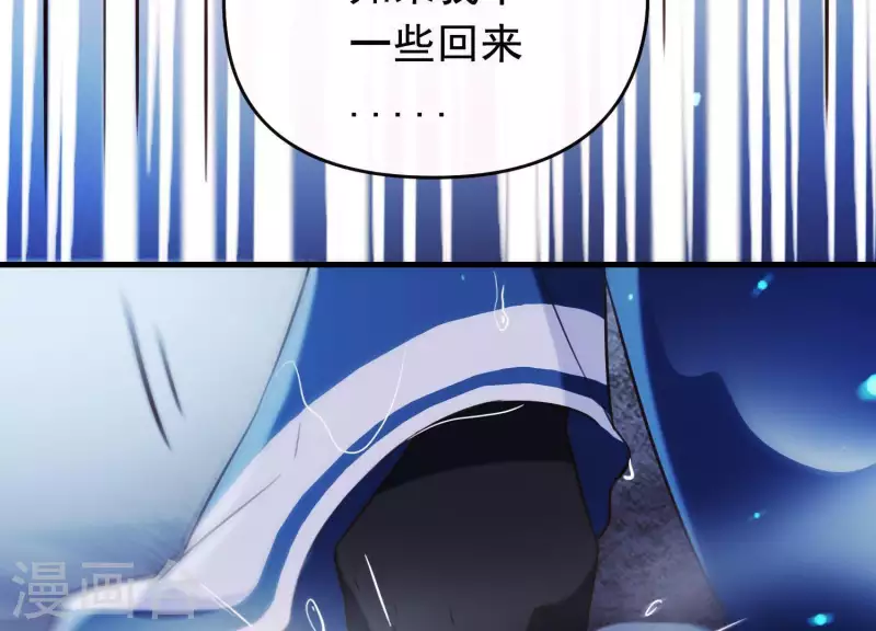 第46话 各自的努力(1/2)-第50话