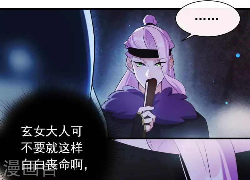 第46话 各自的努力(1/2)-第50话