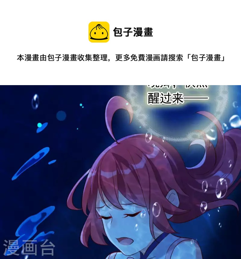 第46话 各自的努力(1/2)-第50话