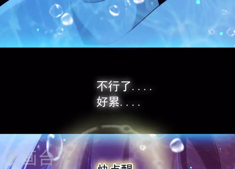 第46话 各自的努力(1/2)-第50话