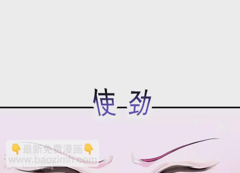 爲卿解鈴 - 第46話 各自的努力(1/2) - 8