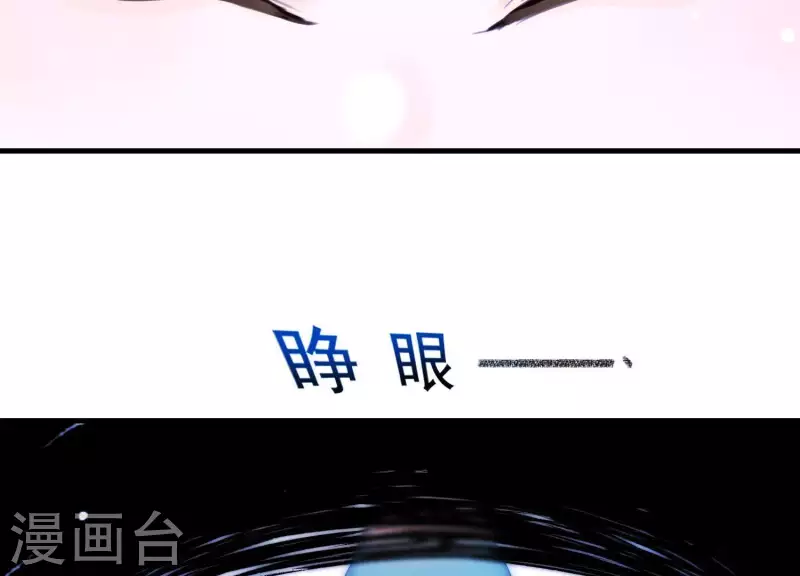 第46话 各自的努力(1/2)-第50话