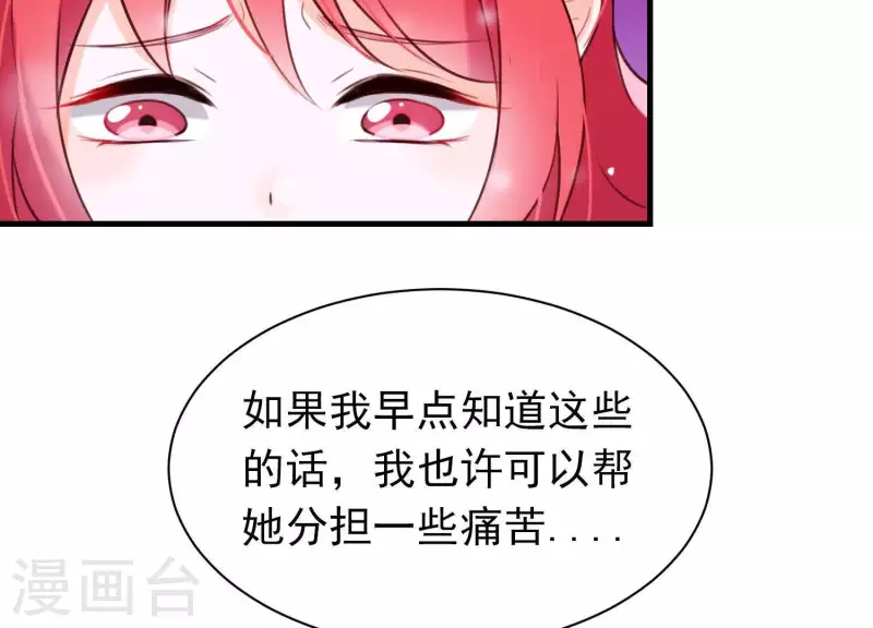 第48话 新的希望(1/2)-第52话