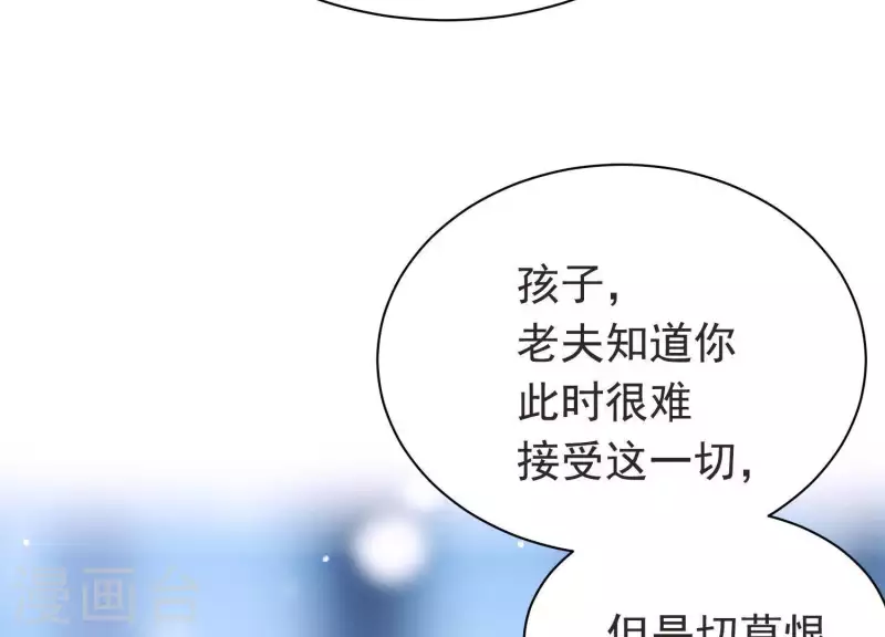 第48话 新的希望(1/2)-第52话