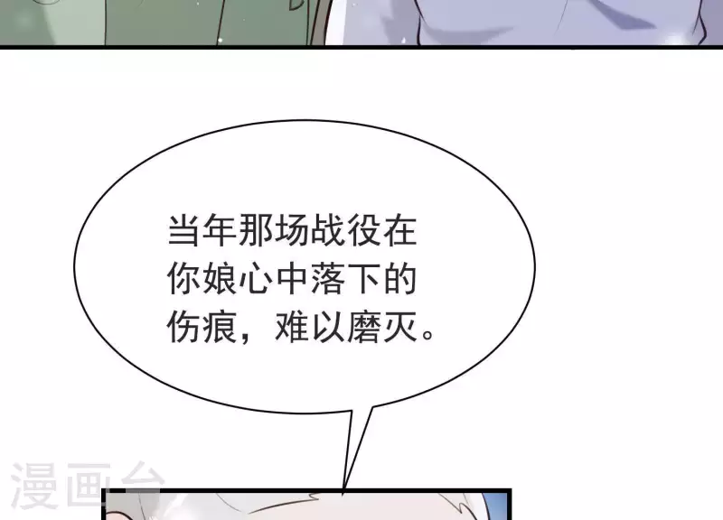 第48话 新的希望(1/2)-第52话