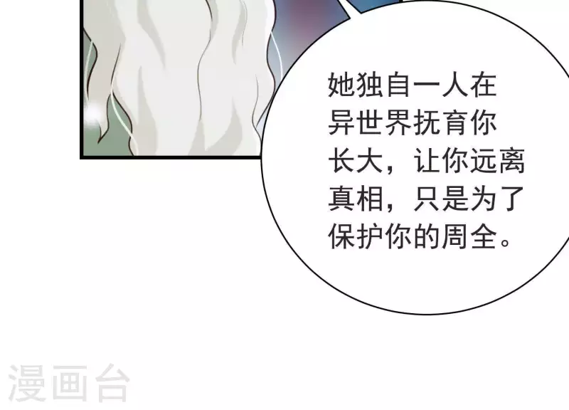 第48话 新的希望(1/2)-第52话