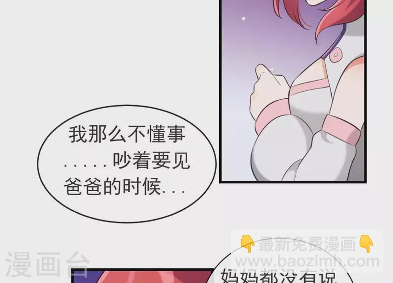 第48话 新的希望(1/2)-第52话