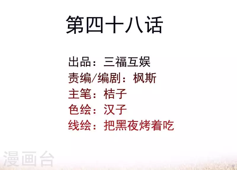 第48话 新的希望(1/2)-第52话