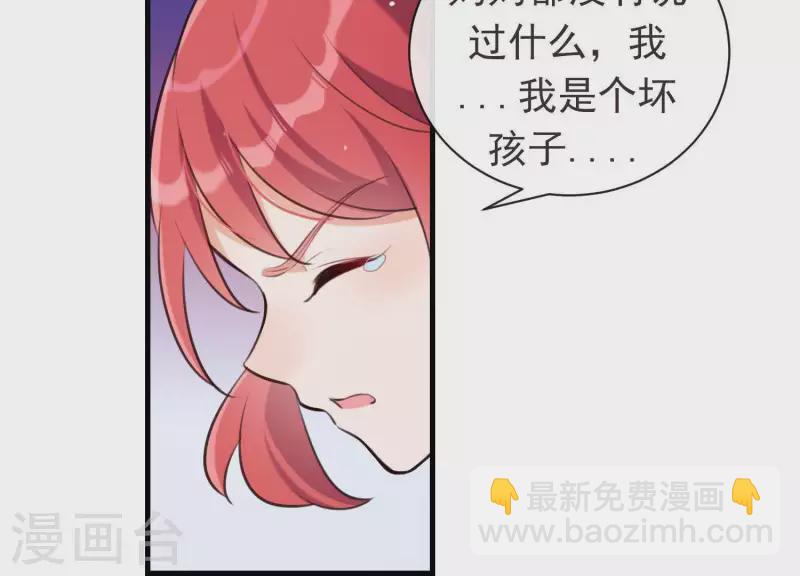 第48话 新的希望(1/2)-第52话