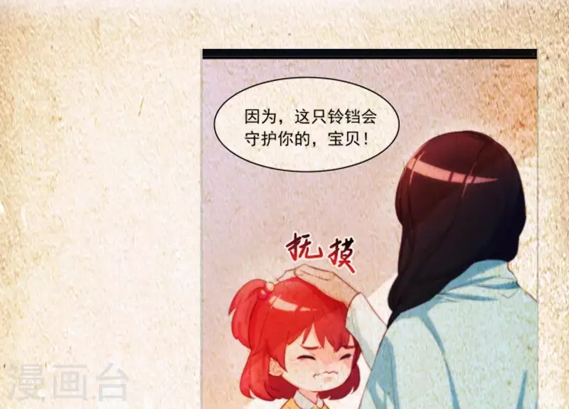 第48话 新的希望(1/2)-第52话