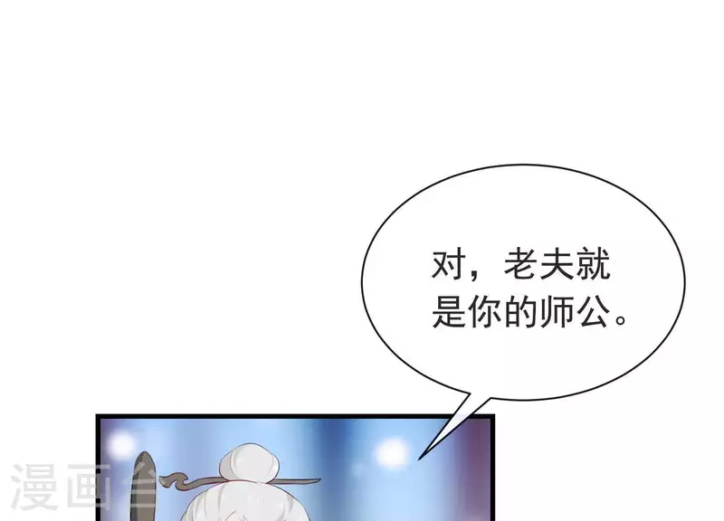 第48话 新的希望(1/2)-第52话