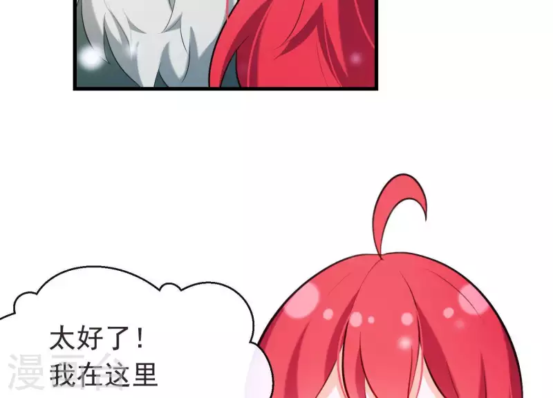 第48话 新的希望(1/2)-第52话