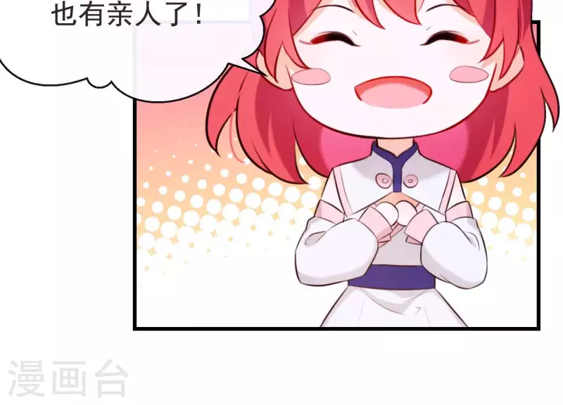 第48话 新的希望(1/2)-第52话