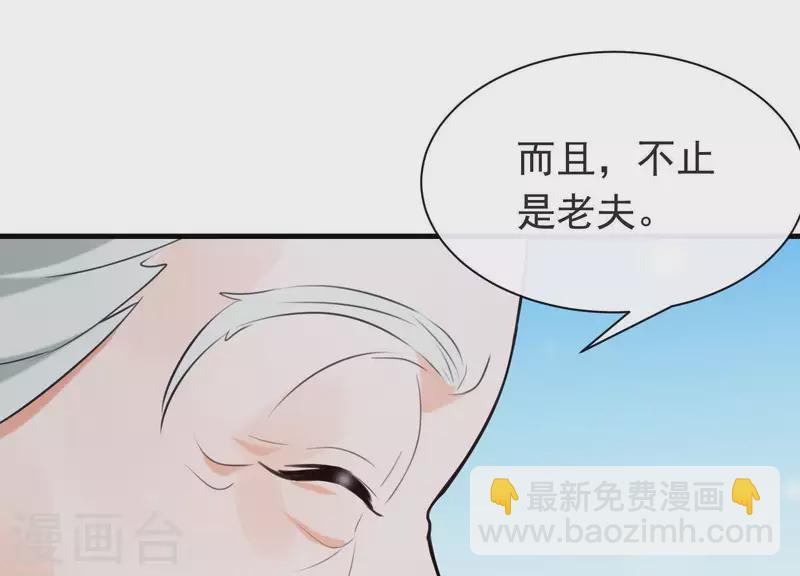 第48话 新的希望(1/2)-第52话