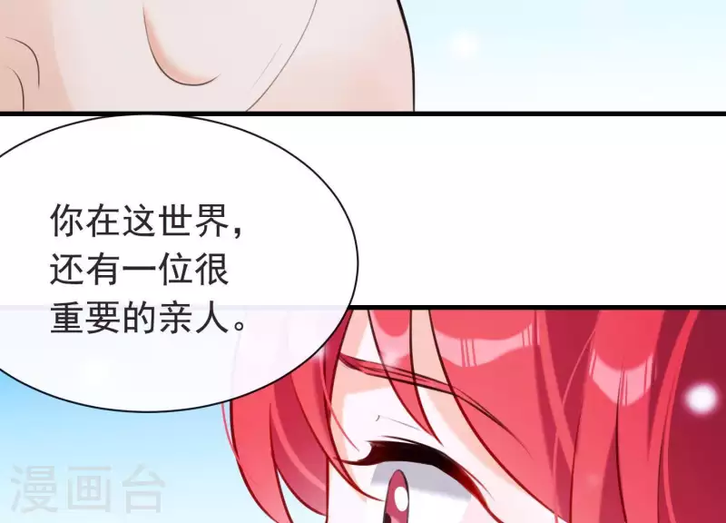 第48话 新的希望(1/2)-第52话