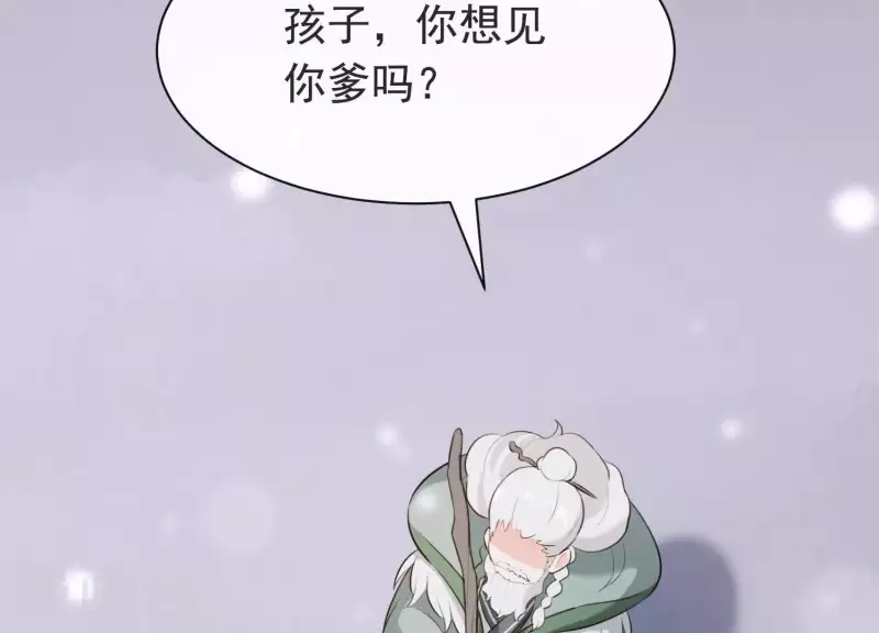 第48话 新的希望(1/2)-第52话