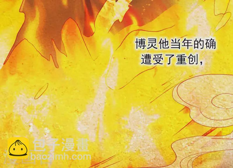 第48话 新的希望(1/2)-第52话