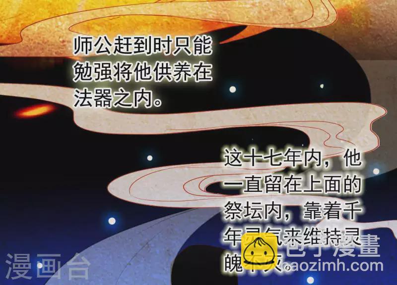 第48话 新的希望(1/2)-第52话