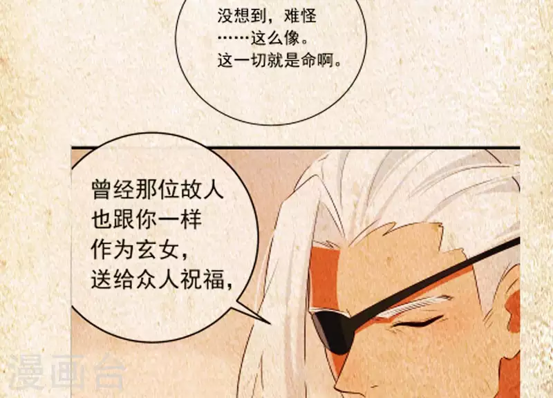 第48话 新的希望(1/2)-第52话