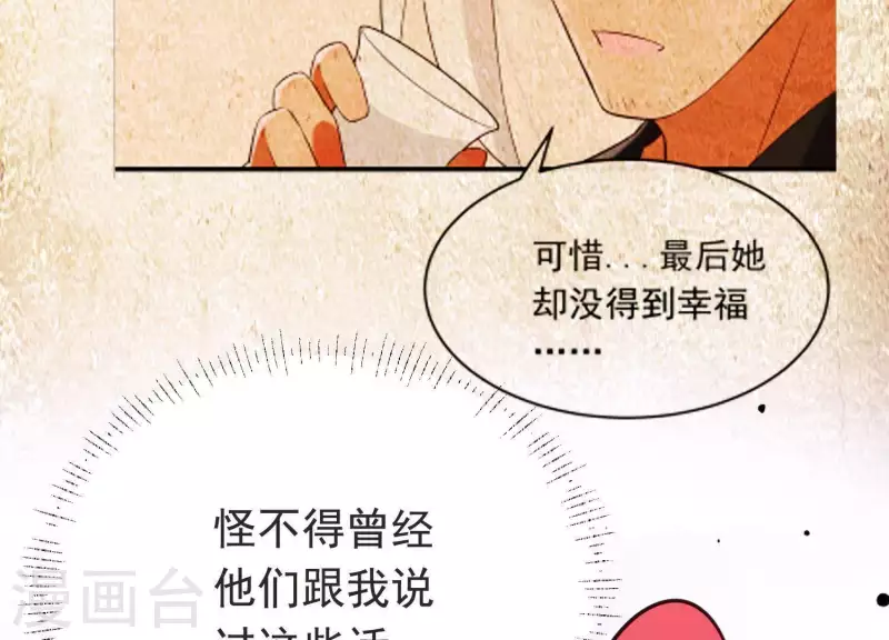 第48话 新的希望(1/2)-第52话