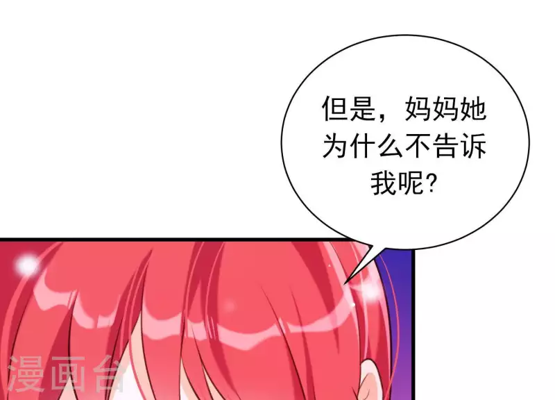 第48话 新的希望(1/2)-第52话