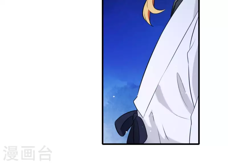 第50话 穆苗苗的危机(1/2)-第54话