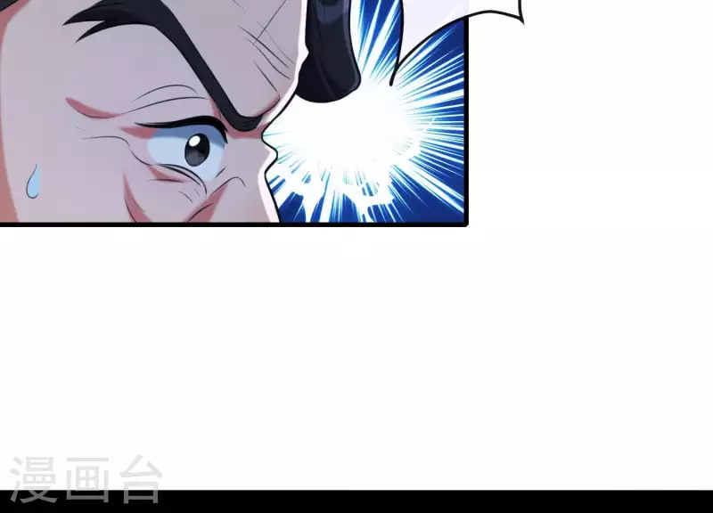 第50话 穆苗苗的危机(1/2)-第54话