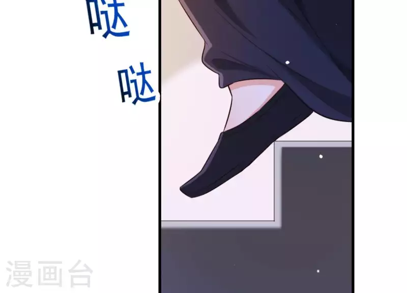 第50话 穆苗苗的危机(1/2)-第54话