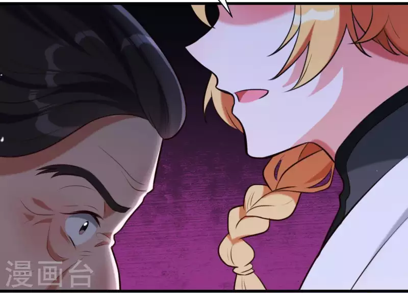 第50话 穆苗苗的危机(1/2)-第54话