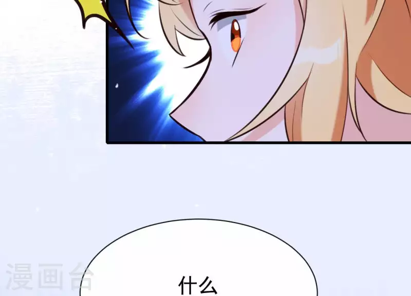 第50话 穆苗苗的危机(1/2)-第54话