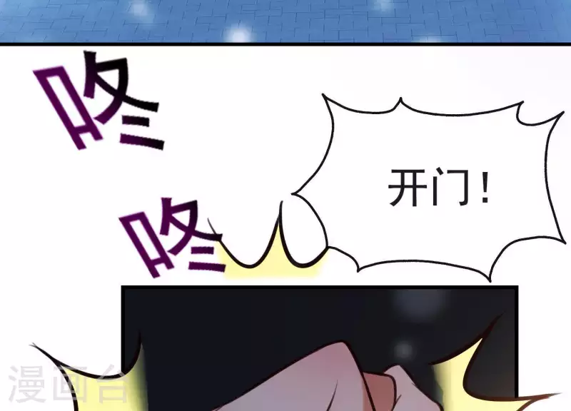 第50话 穆苗苗的危机(1/2)-第54话