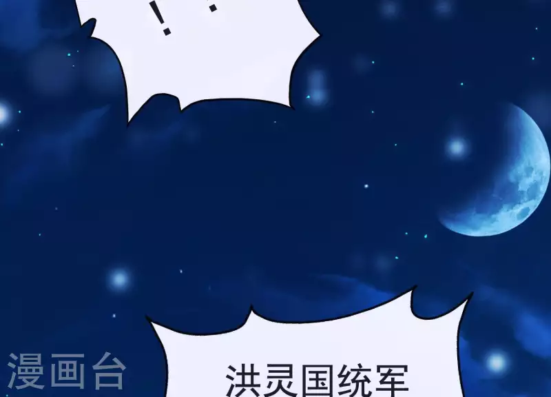 第50话 穆苗苗的危机(1/2)-第54话