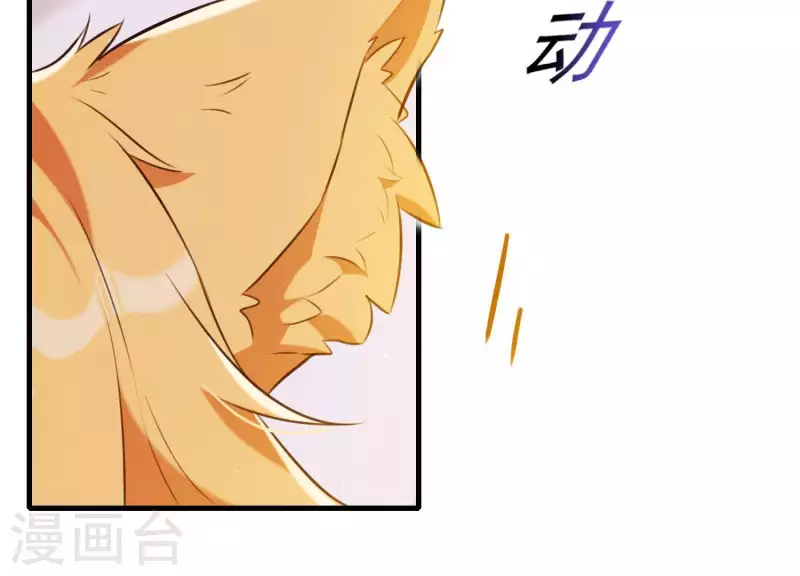 第50话 穆苗苗的危机(1/2)-第54话