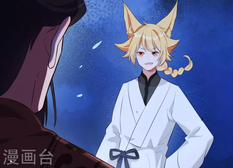 第50话 穆苗苗的危机(1/2)-第54话