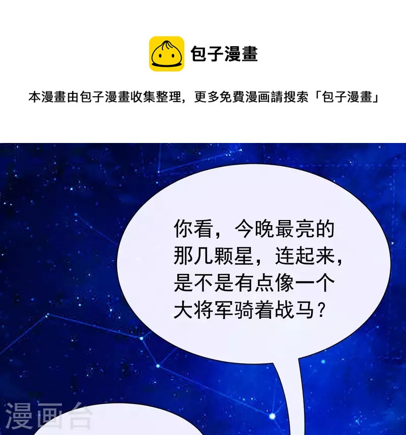 第52话 门后的秘密(1/2)-第56话