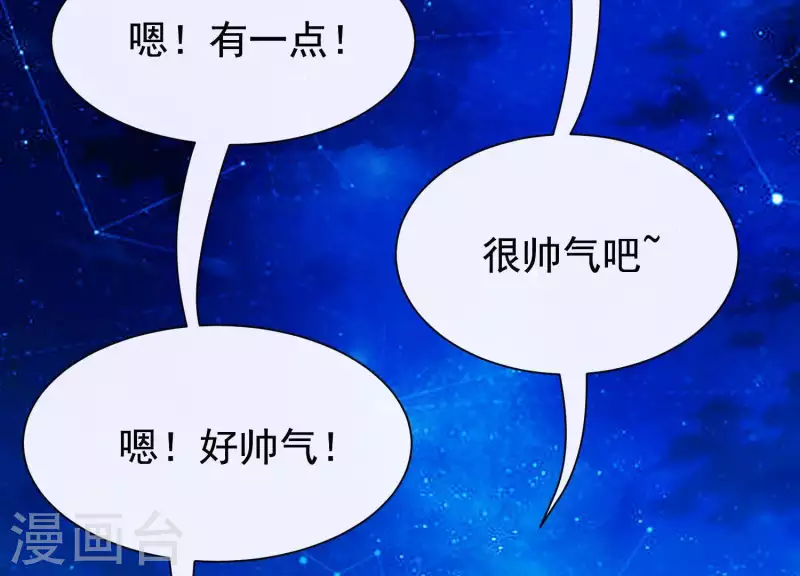 第52话 门后的秘密(1/2)-第56话