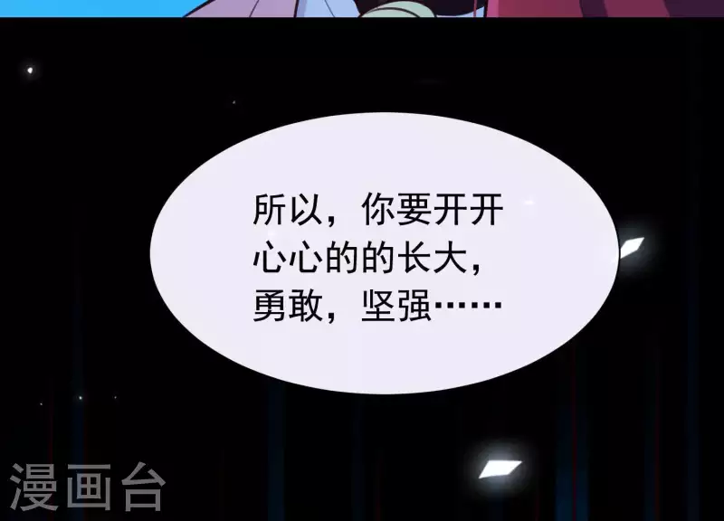 第52话 门后的秘密(1/2)-第56话