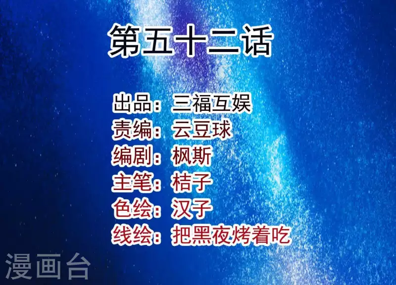 第52话 门后的秘密(1/2)-第56话