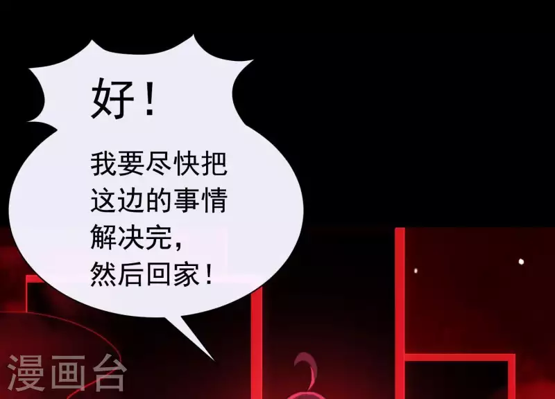 第52话 门后的秘密(1/2)-第56话