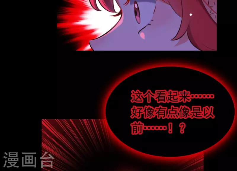 第52话 门后的秘密(1/2)-第56话